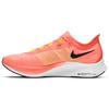 Zoom Fly 3 Bright Mango Men Sneakers Orange Citron-Pulse Black AT8240-801