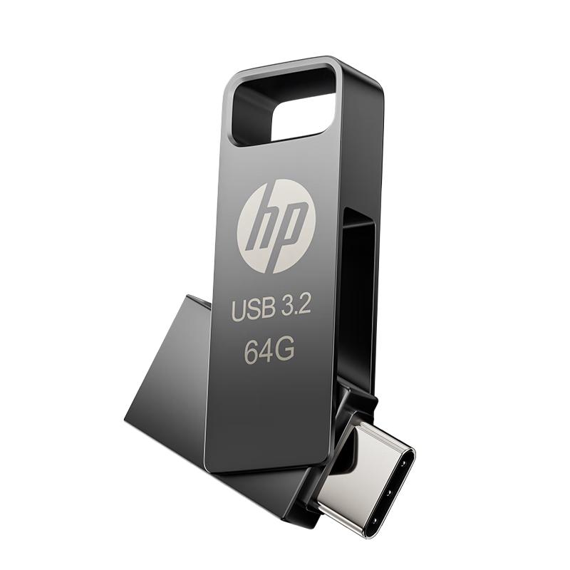 HP V-serie Metalen USB-stick