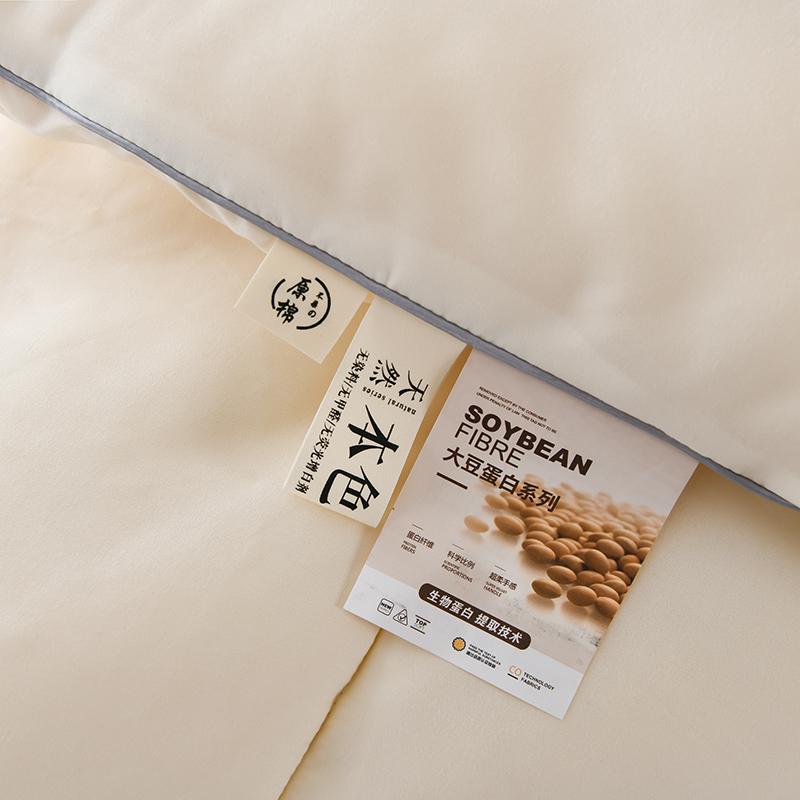 Raw Cotton Summer Single Double Bed Light Quilt Core Air Conditioning Quilting Twin Queen Size Duvet Washable Jacquard Comforter