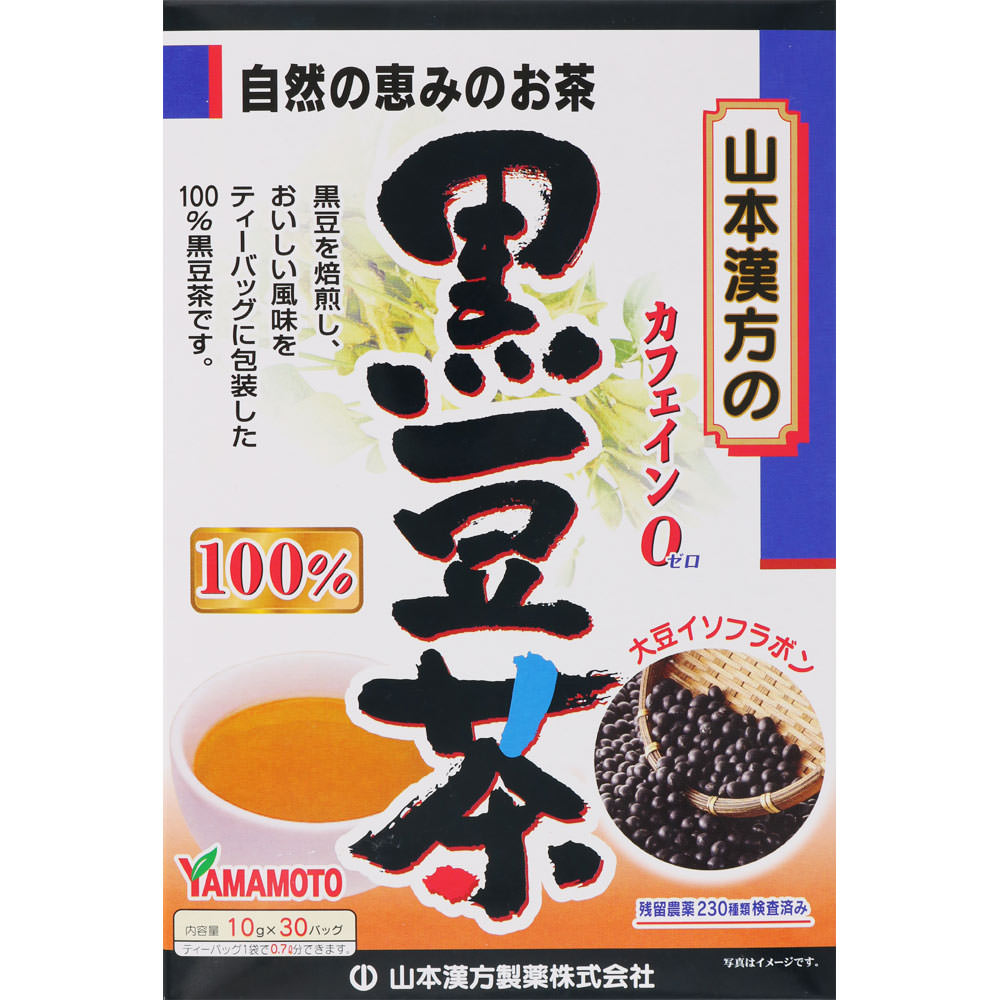 Yamamoto Kampo Seiyaku Black bean tea 100% 10g x 30 packets Year-round Health Tea Year-round