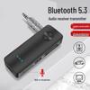 Bluetooth 5.3 Car Transmitter & Receiver - Hands-free Wireless 3.5mm AUX Audio Adapter
