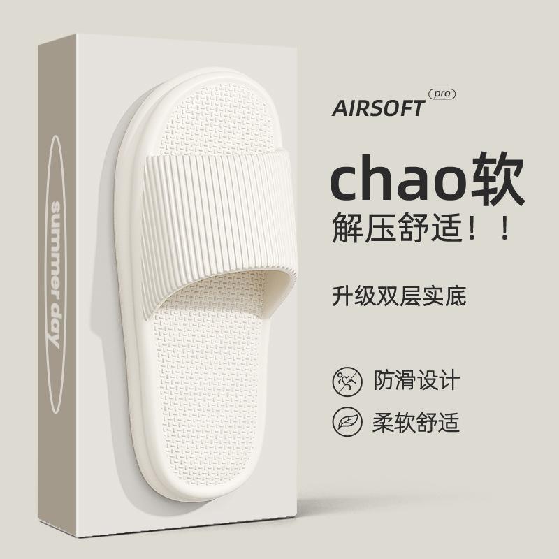 Korean version of indoor women's summer non-slip cool slippers men's couple personality thick bottom bath casual home slippers outer wear