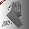 Pantalon de Sport Décontracté d'Été pour Homme en Soie Glacée Légère - Tailles Larges Tendance