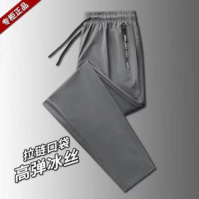 Pantalon de Sport Décontracté d'Été pour Homme en Soie Glacée Légère - Tailles Larges Tendance