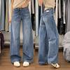 Retro Style Skinny Wide-legged Jeans Women's Spring/summer Washed Mid-waisted Straight Casual Dragging Trousers Jeans for Women Long Denim Pants