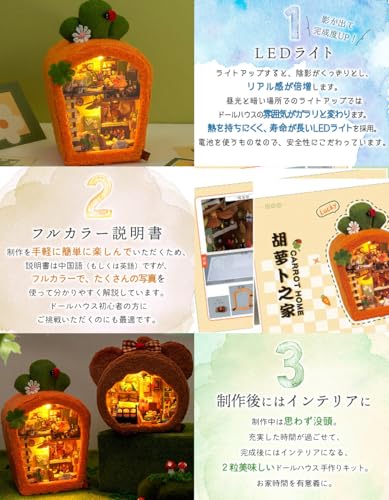moin moin Dollhouse Miniature DIY Kit Set, Fluffy Animals, Carrot, Orange, Rabbit, Two-Story, Palm-Sized, Beginner-Friendly, Interior Design, LED Ligh