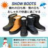 Stivali da Neve MERPHINE per Uomo e Clima Freddo Invernale Spessi Adatti per Hokkaido Donne, Scarpe, Stivali, Foderati in Pile, Foderati in Boa, Caldi, Suola, Antiscivolo,