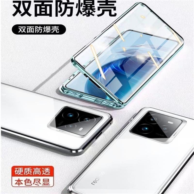 360 Повний чохол для Realme GT7 Pro GT 7 Pro 5G Двостороння магнітна адсорбція Металеве Загартоване скло Захисна кришка