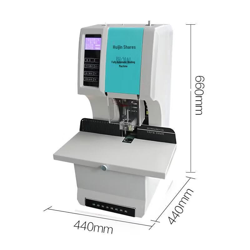 Huijin HJ-50AI Fully Automatic Financial Document Binding Machine CN Plug (adapter Included)