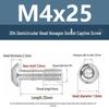 Yigu 304 Stainless Steel Anti-Loosening Hex Socket Captive Screws - M2/M3
