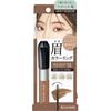 Heavy Rotation Eyebrow Coloring Ex 13 8g