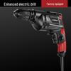 Auirui Shield 220V Multi-function Corded Electric Drill CN Plug (adapter Included)
