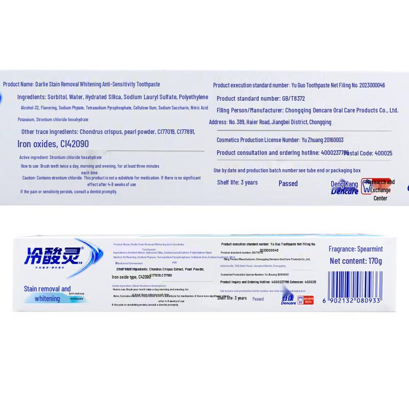Leng Suan Ling Whitening & Sensitive Care Toothpaste Bundle