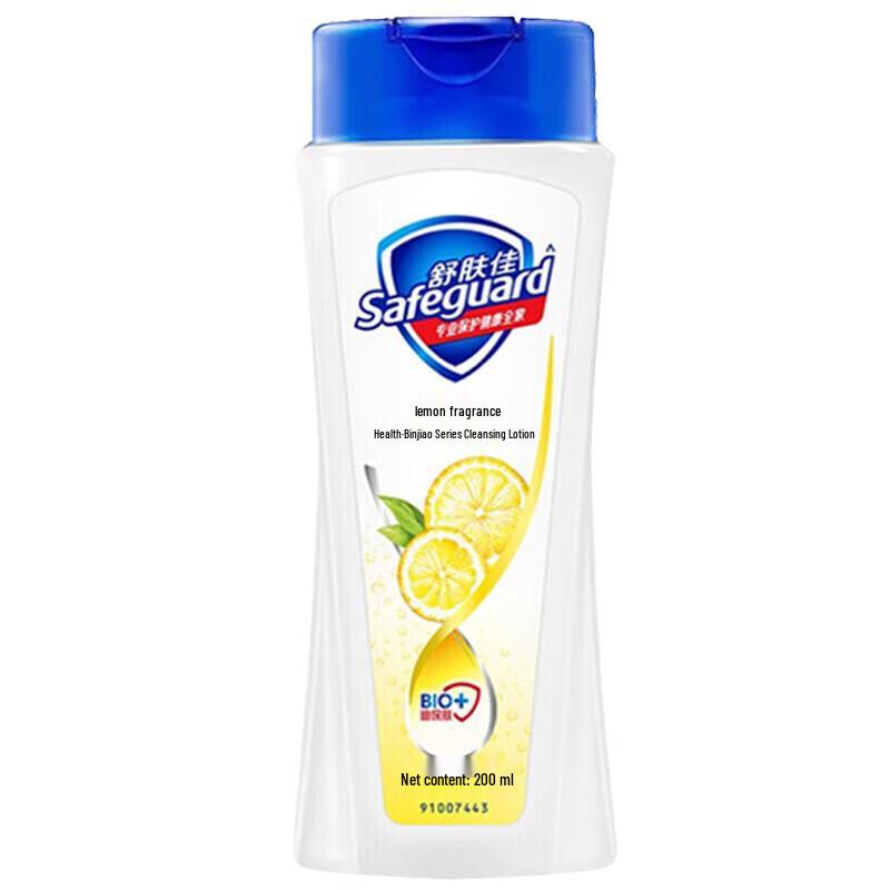 Safeguard Unisex Body Wash