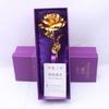 Good Lovers Rose Flower Exquisite Set Simulation Decorative Bouque Valentine's Day Gold Foil 24K Weddings Gifts