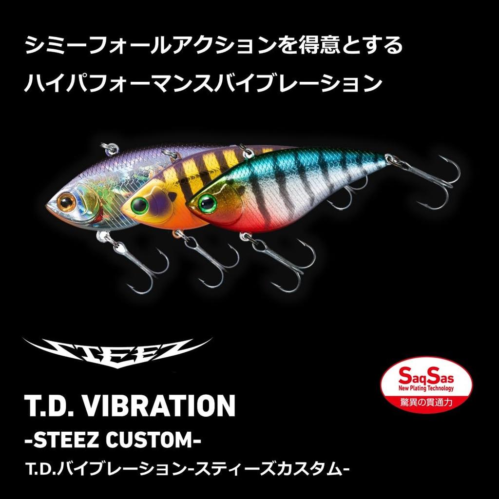 Daiwa Bass Lure TD Vibration Steez Custom Smelt Lure 72S-G 72S-G