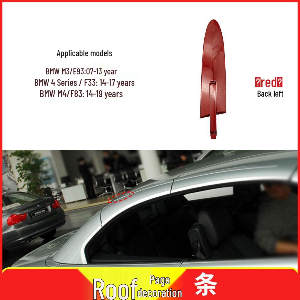 BMW Convertible Hardtop Hinge Roof Trim for E93 F33 F83 M3 M4 4 Series - Part 54377184047