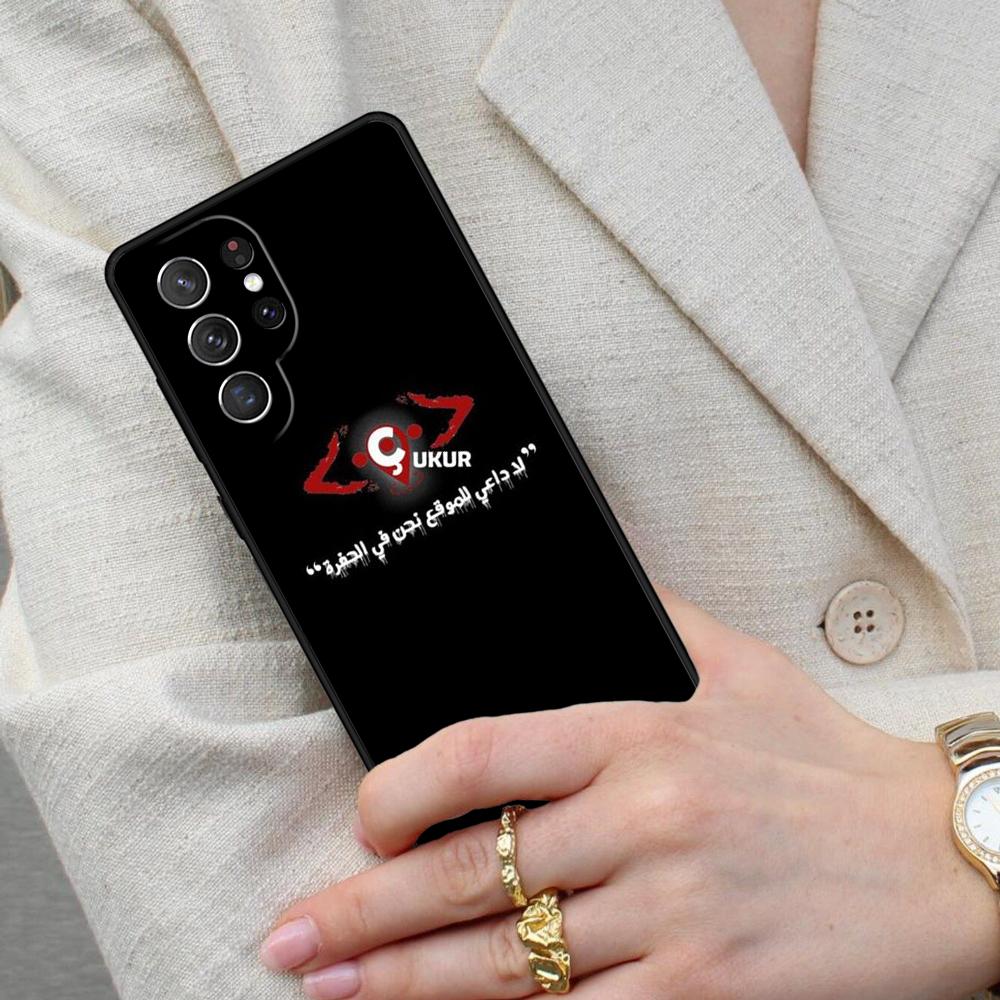 Cukur Logo Cell Phone Case for Samsung Galaxy S26 Ultra S25 S24 S23 S22 S21 S20 Note10 Cover
