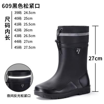 Direct Drop High Rain Boots New Winter Velvet Rain Shoes Men's Non-slip Fishing Catch the Sea