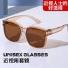 Brillen Set Myopie Sonnenbrille Herren Sonnenbrille Damen Polarisierte Brille Fahren Angeln Clip 9117
