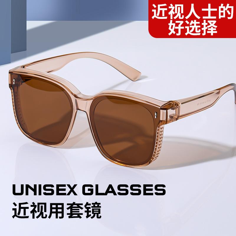 Brillen Set Myopie Sonnenbrille Herren Sonnenbrille Damen Polarisierte Brille Fahren Angeln Clip 9117