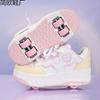 Girls Runaway Shoes 2 New Roller Skates Four-wheel Pulley Sneakers Skates Boys