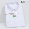Men's Bamboo Fiber Four Seasons Long-Sleeve Business Shirt (No Pockets)