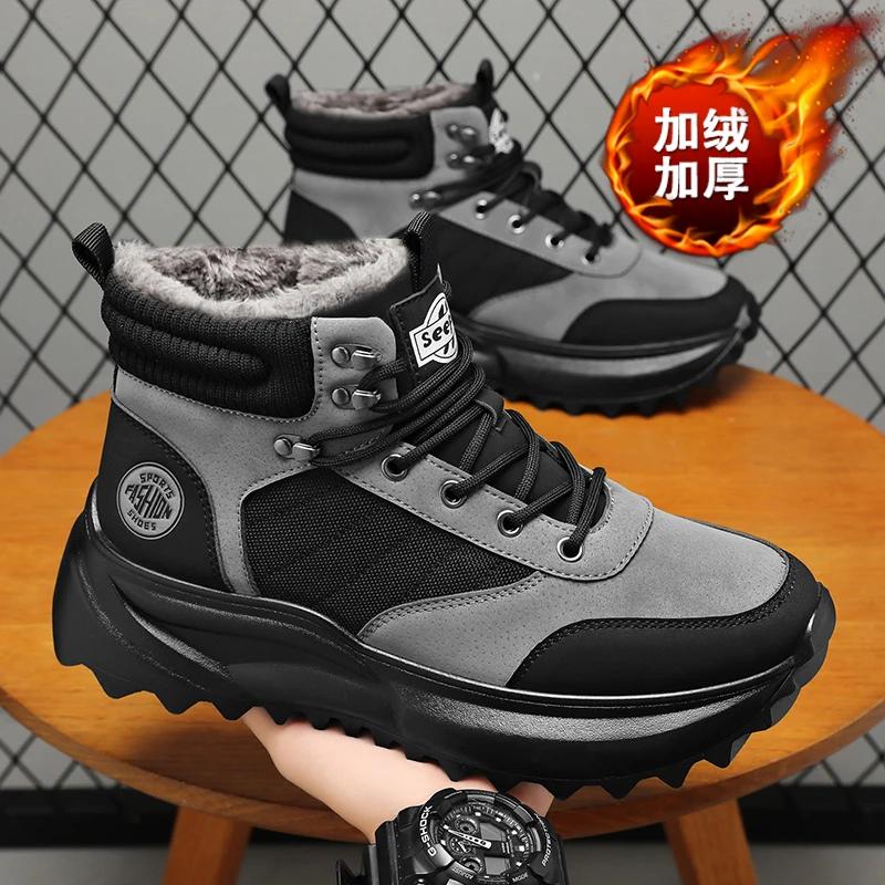 Fashion Winter Increase Height Shoes Due To Casual Walking Sneakers Sports Man Boots Tnis Hyperbeast Famous Brand Fitness