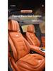 Ideal Winter Flannel Warm Car Seat Cushions for L6/7/8/9 Models