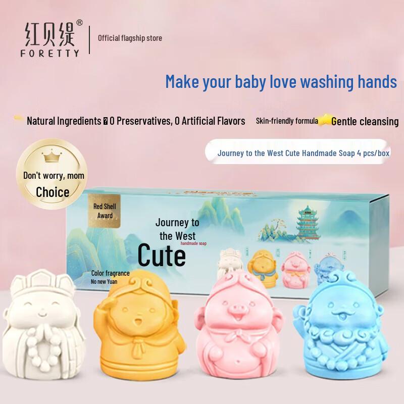Foretty Journey To the West Kids Handmade Soap 4-Pack