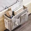 Portable Hanging Storage Bag Cradle Nappy Feeding Bottle Care Supplies Organizer Crib Storage Basket Baby Bed Accessories
