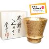 Dia do Respeito aos Idosos Shochu Arita Cartão de Mensagem do Dia do Respeito aos Idosos de Madeira para Presentear Presente, Vidro, Louça, Presente, Zipangu, Incluído, Caixa,