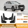 Geeignet für Trumpchi GAC GS4 Max 2026-2026 Auto Kotflügel Haut Modifiziert Offroad
