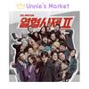 The Fiery Priest K-drama O.S.T (OST) Album