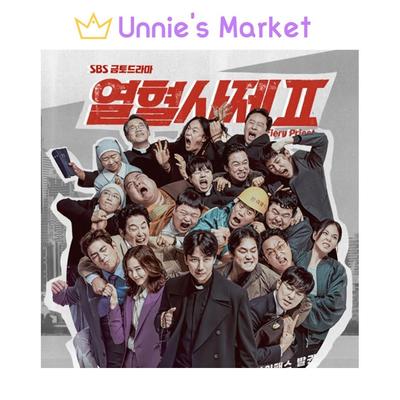 The Fiery Priest K-drama O.S.T (OST) Album