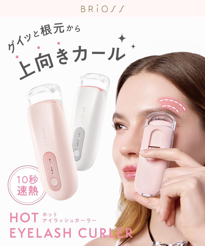 BRiOSS Hot Eyelash Curler White