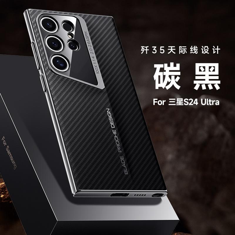 Aplicável à capa de celular com padrão de fibra de carbono Samsung S24ultra, capa protetora de couro liso s23Ultra, criativa e anti-queda