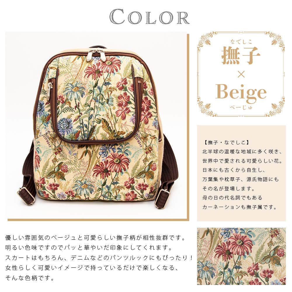 Made In Japanese Gobelin Daruma Birthday [creareki] Women's Backpack, Multifunctional, Stylish, Casual, Lightweight, Japan, Style, Weave, Backpack,