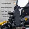 Anti-Theft Shock-Absorbing Eight-Claw Phone Holder for Motorcycles, E-Bikes, and Bicycles