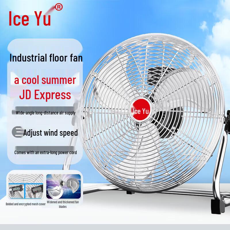 Bingyu Industrial Fans