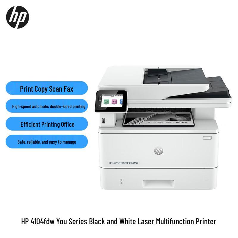 HP LaserJet MFP 4100 Series Monochrome Printer CN plug (adapter included)