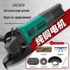 Green Forest Multi-Function Electric Angle Grinder: Handheld Cutting, Polishing, and Grinding Tool.
