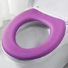 Housse de toilette en forme de O, siège de toilette lavable, accessoires