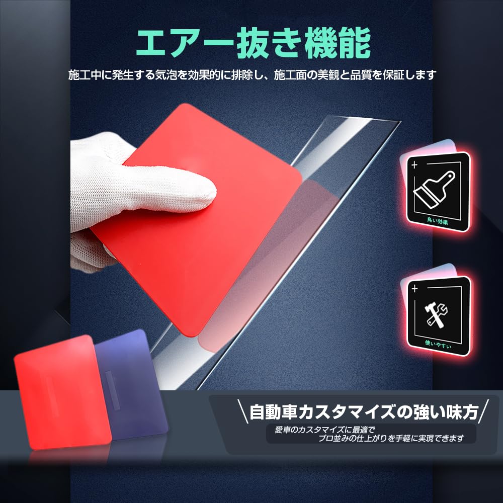 Squeegee, Squeegee, Car Film, Spatula, Pasting, Installation Kit, Felt, Air