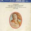LP Record OTTO BUCHNER ORCHESTRE PRO ARTE DE  Vivaldi Four Seasons RE1070RE ERATO 1973 Japan Classical Used