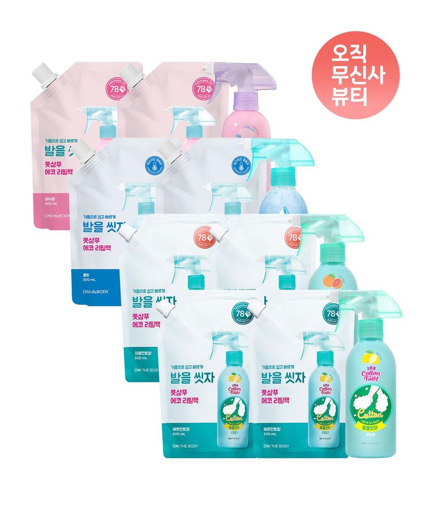 Cotton Foot Let's Wash Your Feet Foot Shampoo 385ml + 2 Refills 500ml (Choose 1: Lemon/Grapefruit/Cooling/Soap)