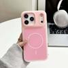 Apple 17 Pro Max Two-Tone Jelly Phone Case & 16 Magnetic Skin-Feel Case