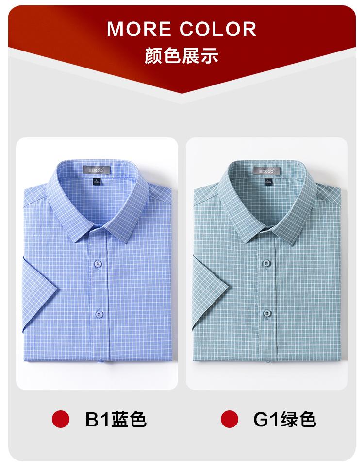 Men's Dad Style Checkered Short-Sleeved Shirt
