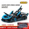 1:24 Bolide Spray Car Model Toy Alloy Body Rubber Tire Shock Absorption Vehicle Models Sound&Light Ornaments Gifts