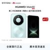 Huawei Mate 80 Smartphone (CN Version)